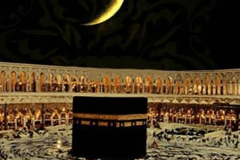 Bursa'da ezan sesi ne zaman duyulacak? Bursa namaz vakitleri - 2 Aralık 2025